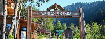 <span> Day 4 </span>  OI QARAGAI MOUNTAIN RESORT